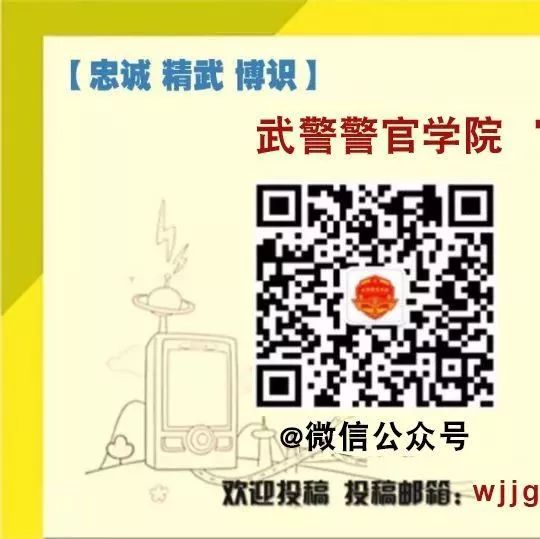 武警警官学院是否招收女生,历史、现状与未来展望,武警警官学院招收女生的历史、现状和未来展望