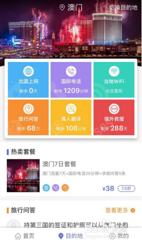 澳门最快开奖记录与百度的交汇点,澳门最快开奖记录与百度的交汇,探索背后的故事