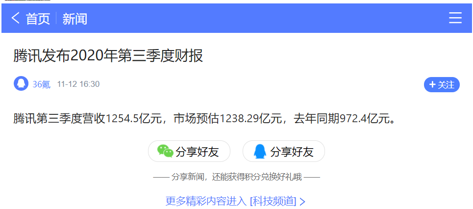 腾讯新闻疫情最新消息今天,全球抗疫进展与应对策略,腾讯新闻今日疫情最新消息,全球抗疫进展及应对策略概览
