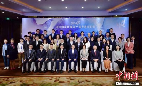 海峡两岸新闻今天最新图片报道,海峡两岸新闻最新图片报道速递