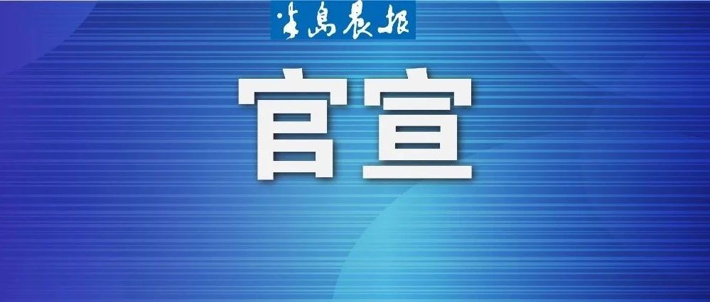 2022年近期新闻概览，2022年近期新闻热点概览