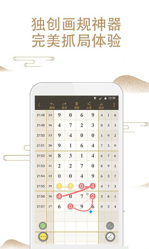 揭秘4887王中王一码一肖的神秘面纱,揭秘王中王一码一肖的神秘面纱,探寻真相的旅程