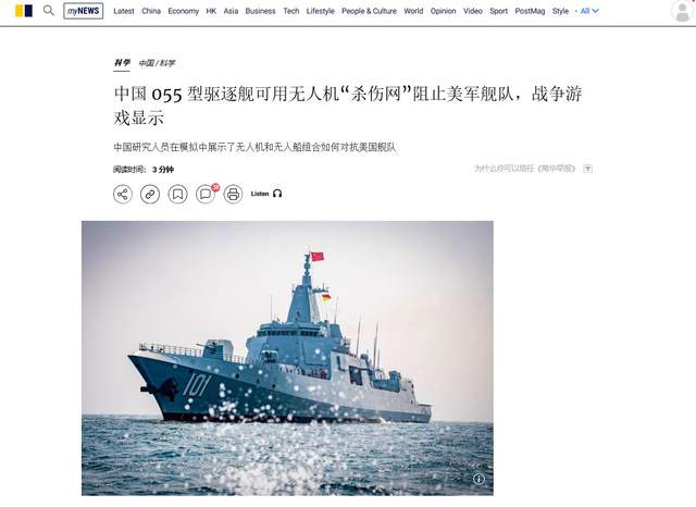 嘉兴舰最新消息,展现中国海军力量的新里程碑,嘉兴舰最新动态,中国海军力量的崭新里程碑展现