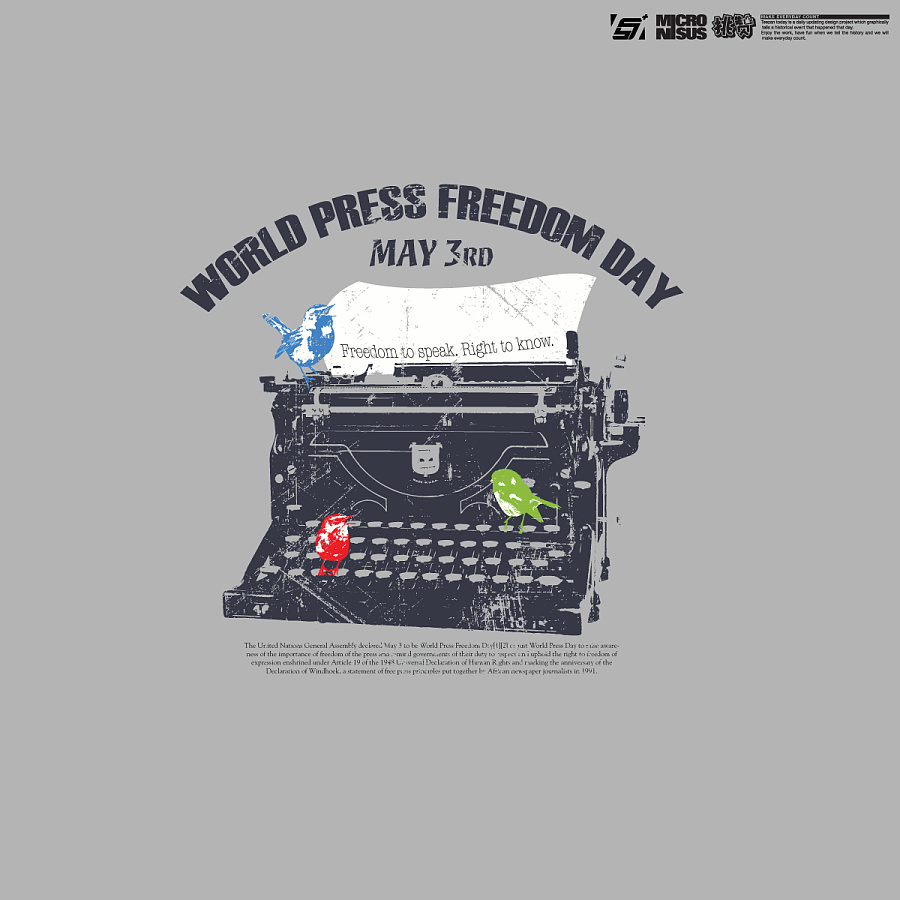 世界新闻自由日与联合国的共同追求，世界新闻自由日，联合国共同追求新闻自由的目标