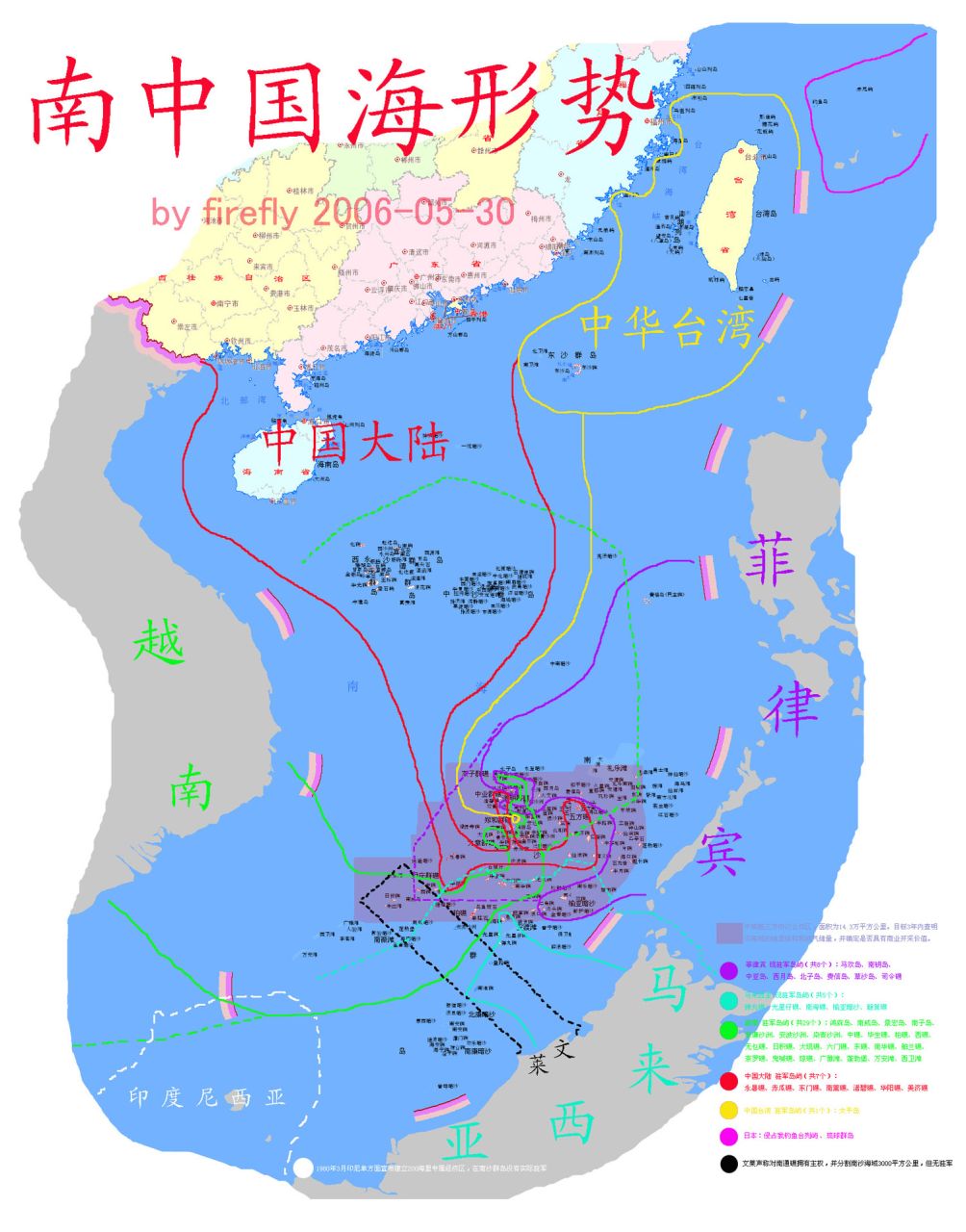 中国南海位置图,揭示南海诸岛及其重要性,南海地图揭示,中国南海诸岛及其重要性概览