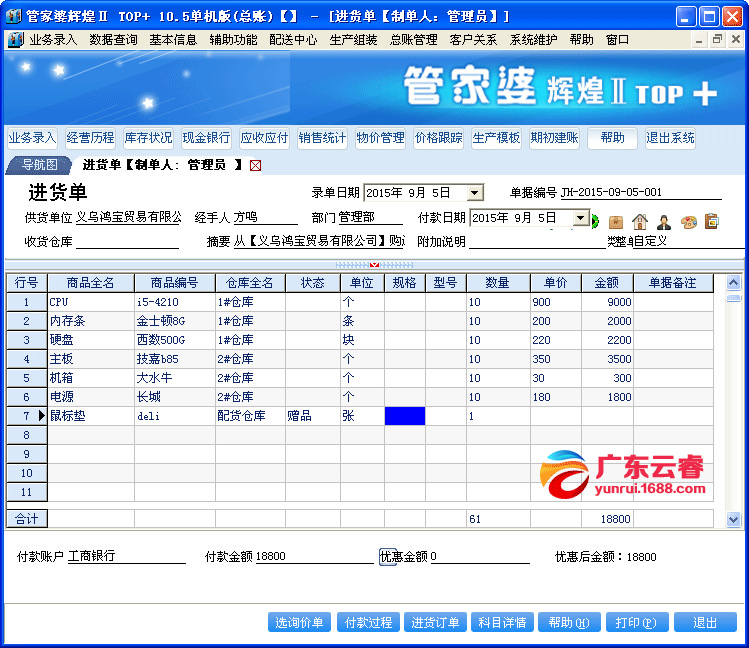 揭秘管家婆一肖一码,探寻百分之百准确预测的背后真相,揭秘管家婆一肖一码,预测真相大揭秘,百分之百准确预测的背后秘密