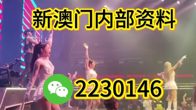 澳门今晚必开一肖,探寻幸运之神的秘密,澳门今晚必开一肖,探寻幸运之神的秘密揭秘好运降临的奥秘