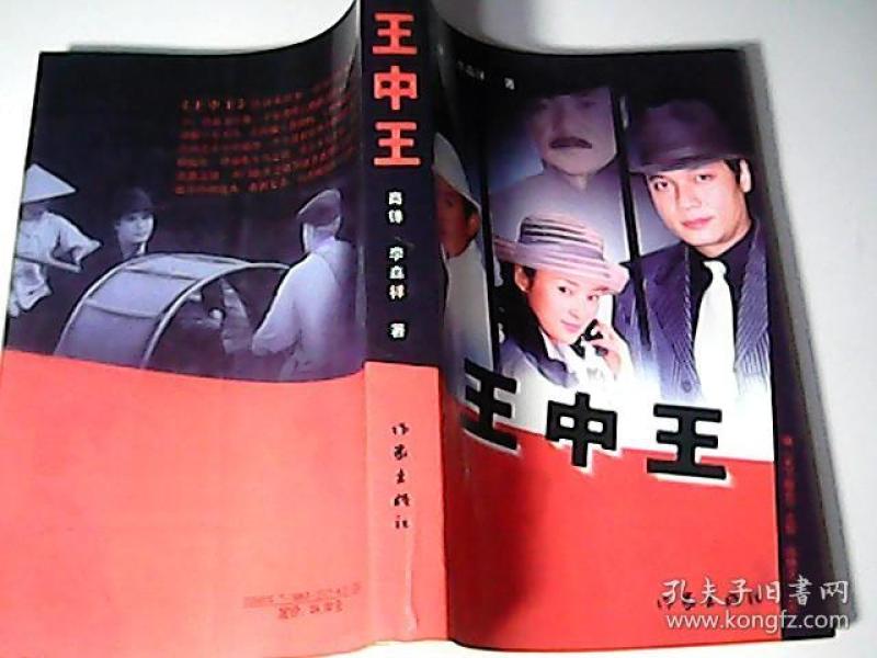 平特一肖网王中王，揭秘预测彩票的奥秘，揭秘彩票预测奥秘，平特一肖网王中王