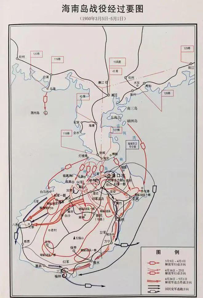 海南岛战役详情,历史背景下的英勇壮举,海南岛战役,历史背景下的英勇壮举详解