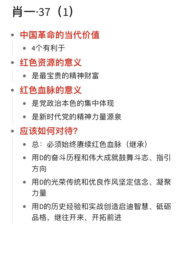肖中特,一个独特而引人注目的名字,肖中特,独特魅力的名字风采