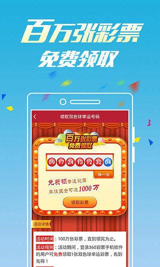 新澳门六开彩开奖网站,探索彩票文化的魅力,澳门六开彩开奖网站,揭秘彩票文化的独特魅力