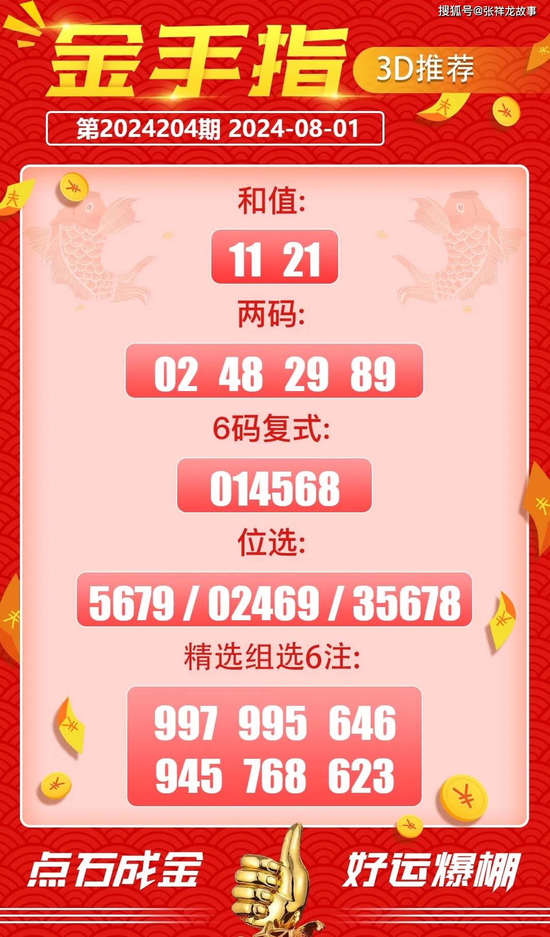 揭秘彩票奥秘,两肖两码必中之术,揭秘彩票奥秘,两肖两码必中之术揭秘