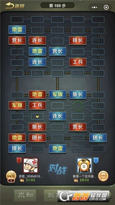 QQ四国军棋手机版，移动战场上的策略与激情，QQ四国军棋手机版，移动战场上的策略与激情对决