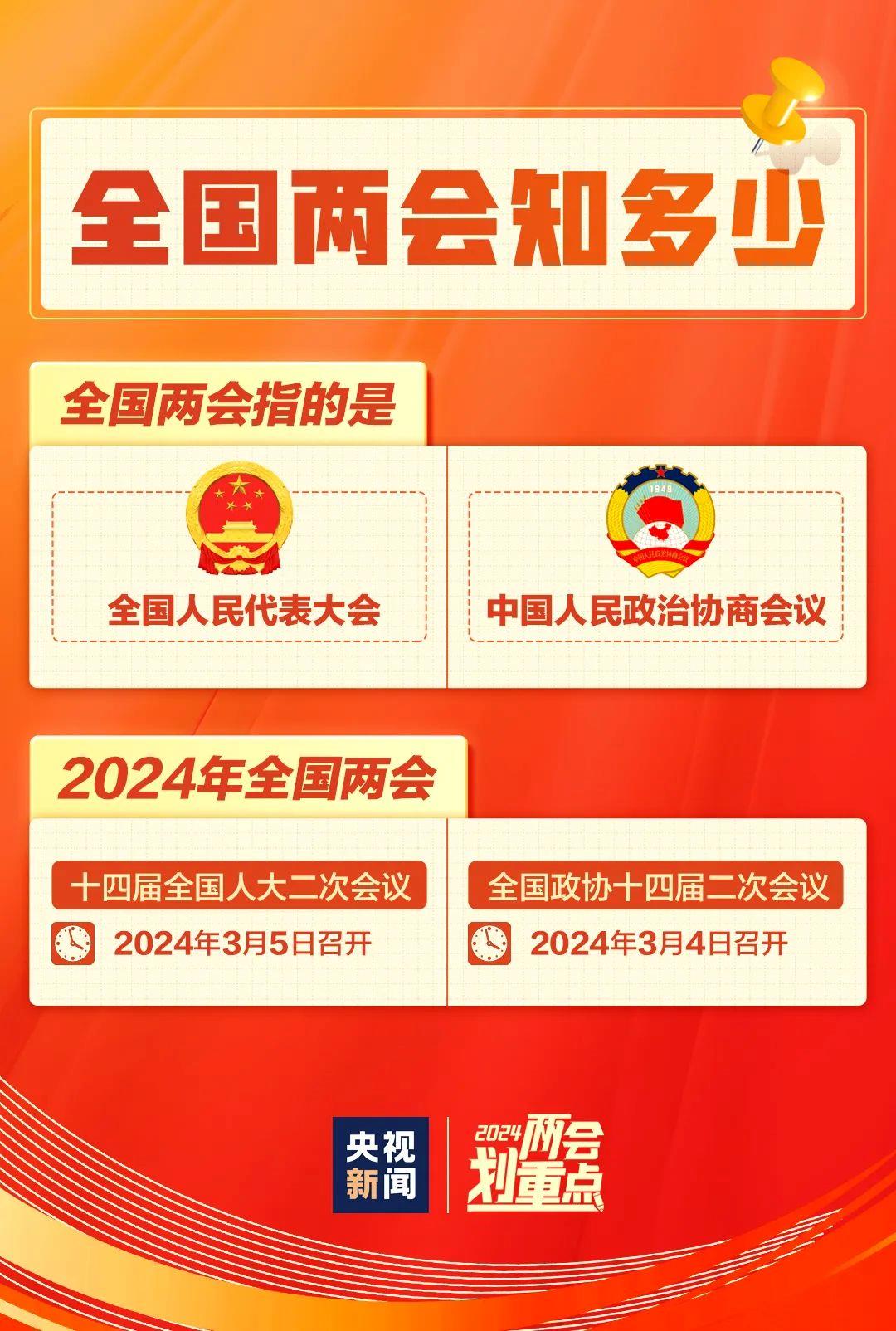 王中王与平特一肖图的传奇故事,王中王与平特一肖图的非凡传奇