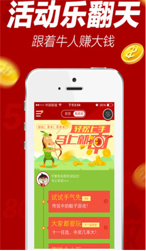 正版资料免费大全,探索与分享,正版资料免费大全,探索与分享的知识宝库