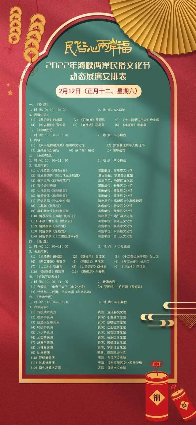 海峡两岸最新一期,深度探讨与共同发展的日子,海峡两岸最新一期,深度探讨与共同发展的日子