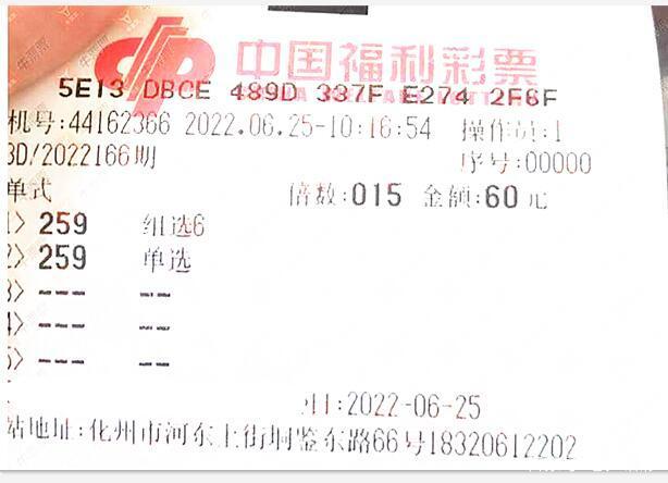 稳包三肖必中一期王中王,揭秘彩票预测的魅力与策略,揭秘彩票预测魅力与策略,稳包三肖必中一期王中王彩票预测实战指南