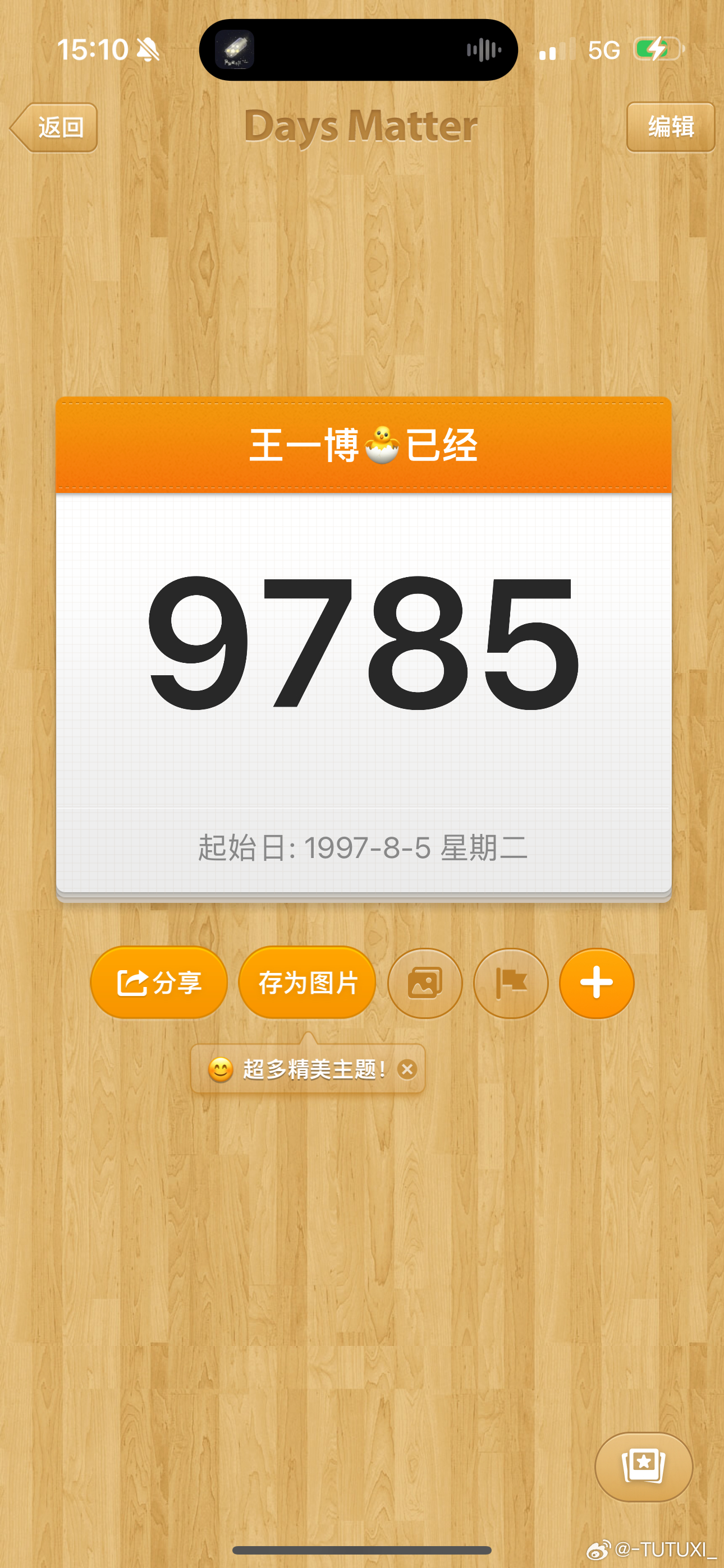探索王中王一肖中特的独特魅力与深层含义,王中王一肖中特的独特魅力与深层内涵探索