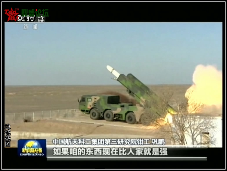 长剑-20巡航导弹,现代军事力量的象征与战略威慑的利器,长剑-20巡航导弹,现代军事力量的战略威慑利器