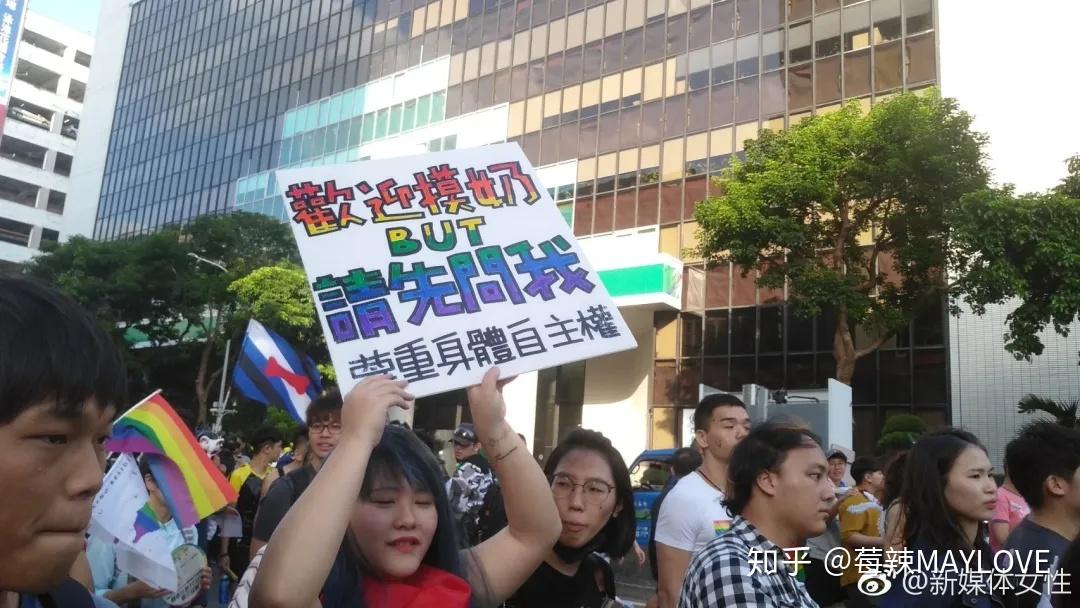 台湾女权,探索与挑战,台湾女权,探索与挑战之路
