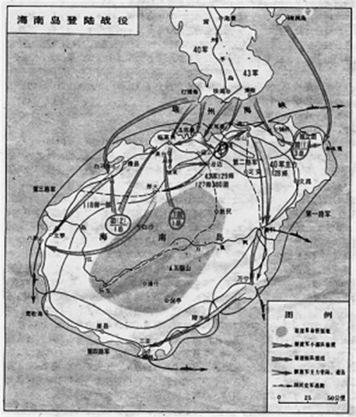 海南岛战役标志着什么,海南岛战役的历史意义与标志性事件