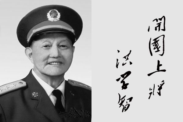 2019年中将名单详解，2019年中将名单全面解析