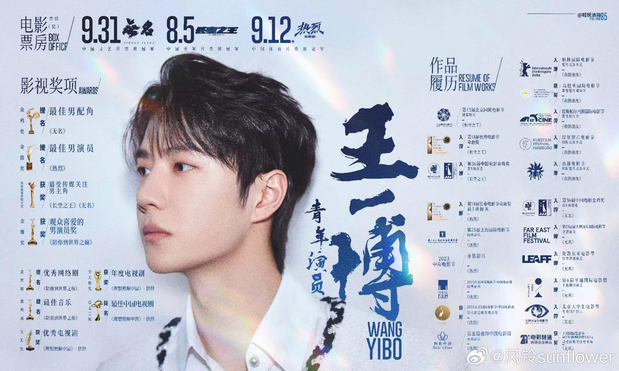 王中王一肖中特铁算盆的独特魅力与深层含义,王中王一肖中特铁算盆,独特魅力与深层内涵解读