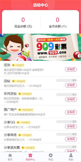 澳门资料大全，探索2025的最新免费版，澳门最新资料大全，探索2025免费版揭秘