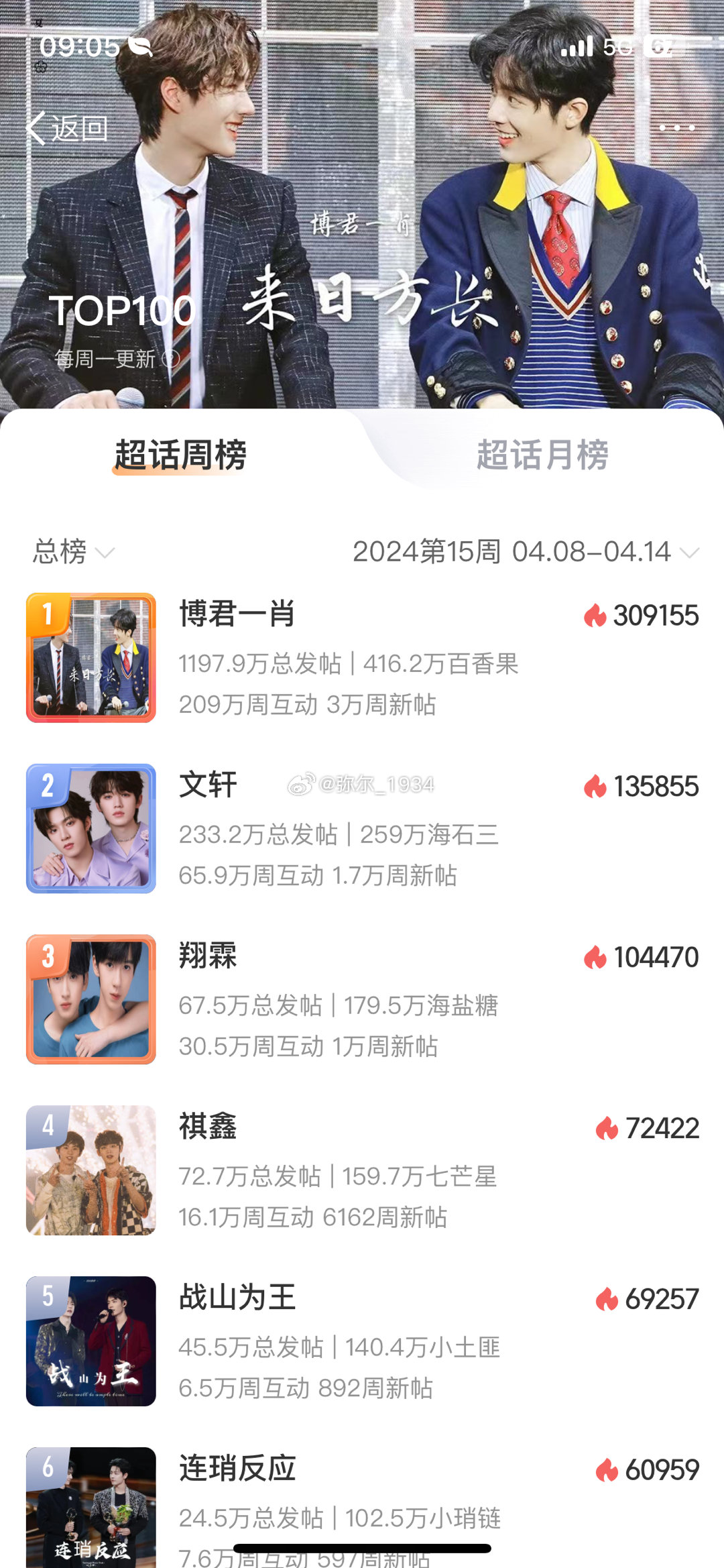 王中王一肖中特兔费,探索与解析,王中王一肖中特兔费,深度探索与解析