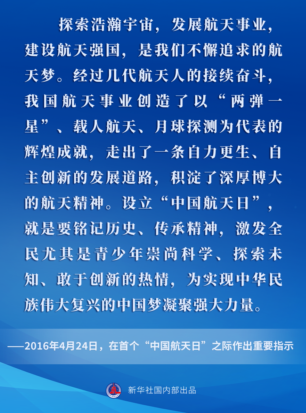 新闻摘抄及感想,新闻摘抄及感想,解读背后的故事