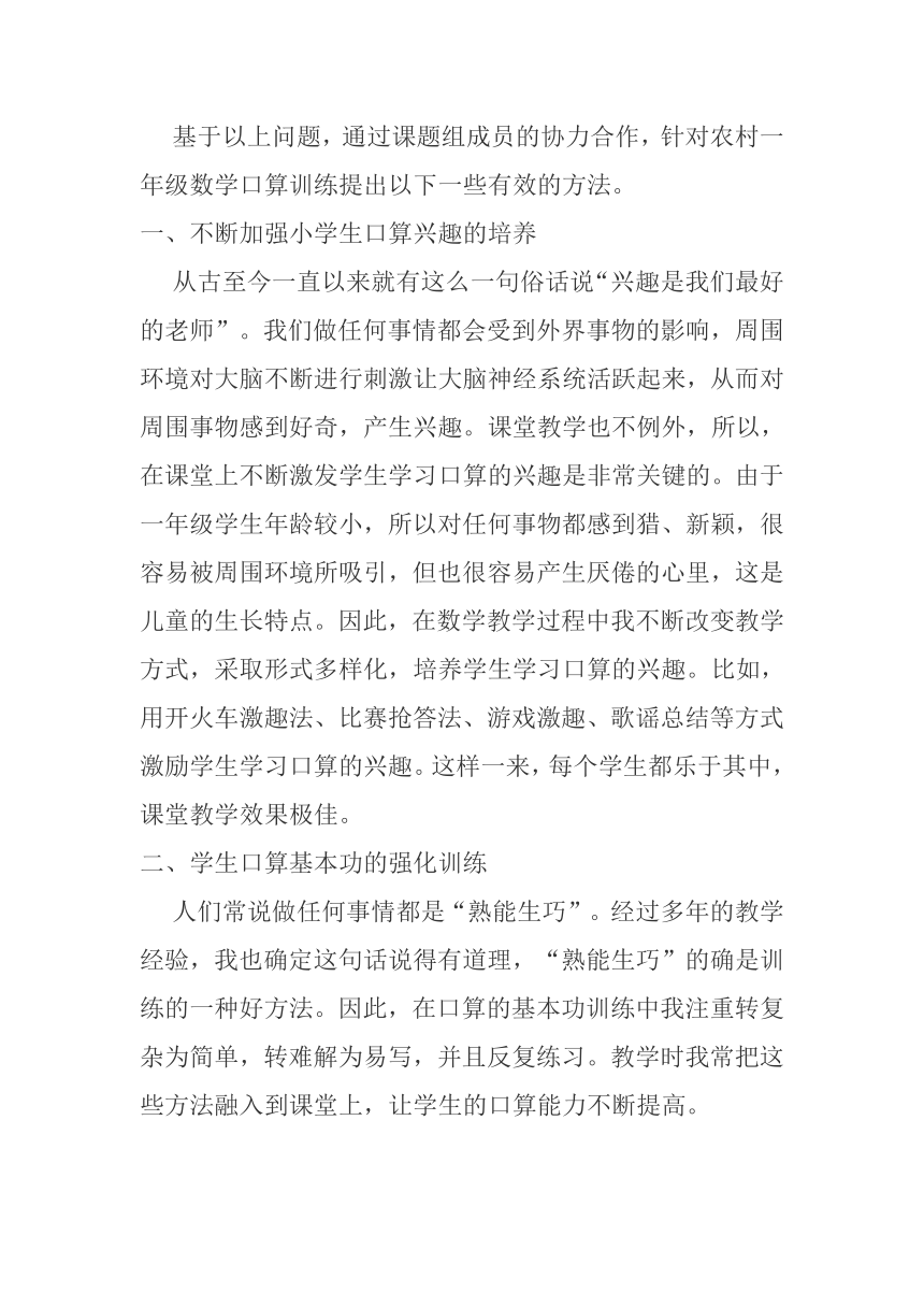 新闻摘抄及感想,新闻摘抄及感想,解读背后的故事