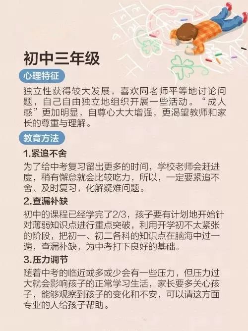 新闻摘抄及感想,新闻摘抄及感想,解读背后的故事