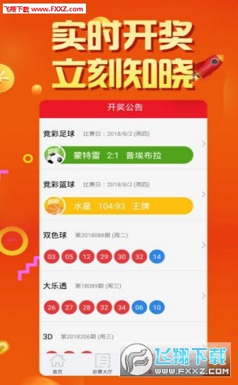 王中王一肖必中四不像,探索与解析,王中王一肖必中四不像,深度探索与解析
