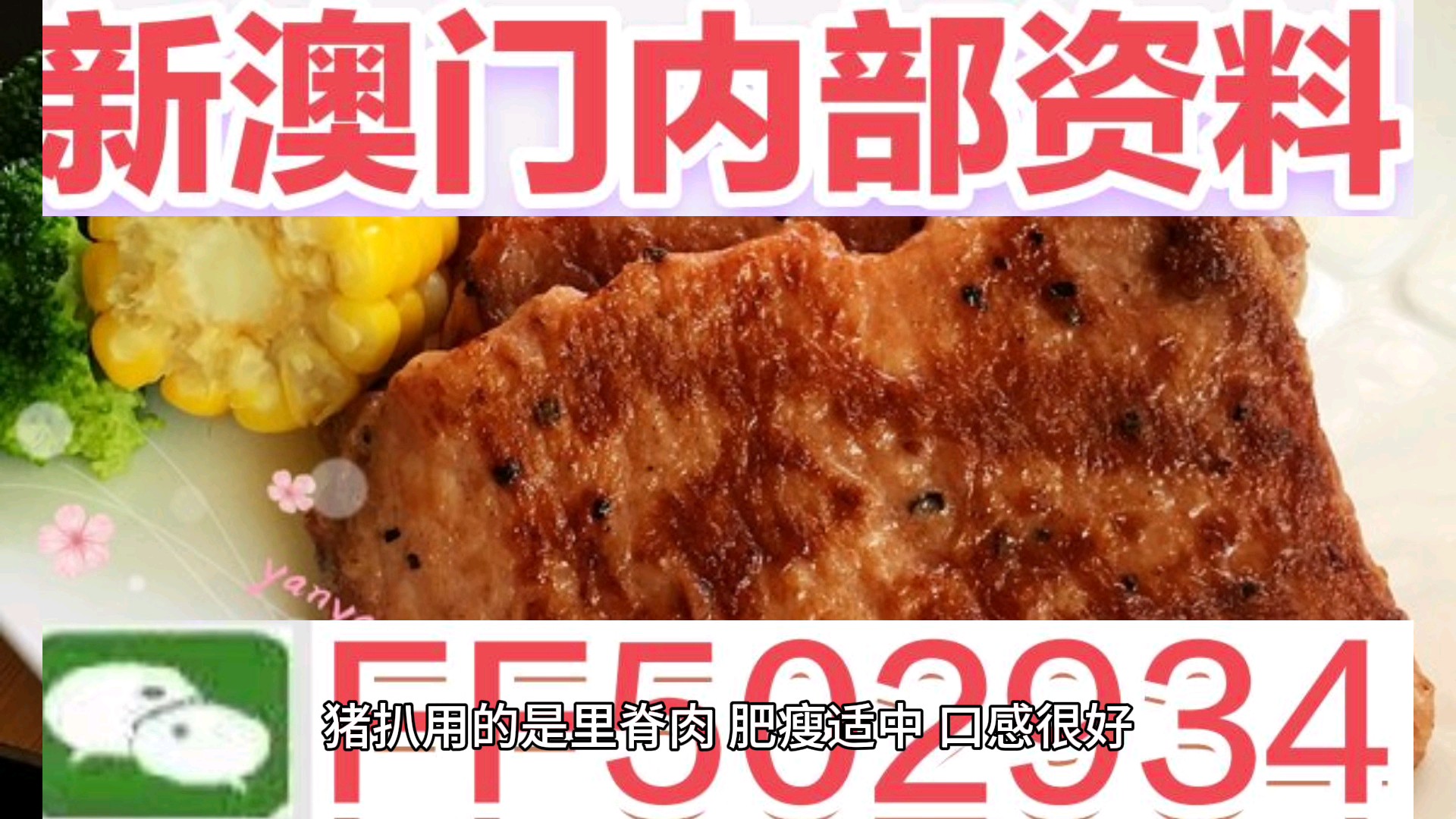 探索未来的幸运之门,2025今晚新澳门开奖号码,探索未来幸运之门,2025新澳门开奖号码揭晓