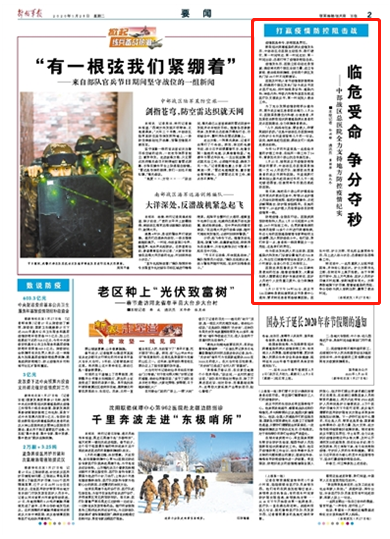 中部战区总医院与161医院，区别与联系，中部战区总医院与161医院的区别与联系解析