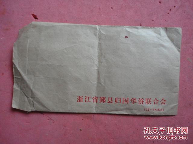 抗美援朝战争中的二十四集团军,英勇无畏,铸就辉煌,抗美援朝战争中的二十四集团军,英勇无畏,铸就辉煌传奇