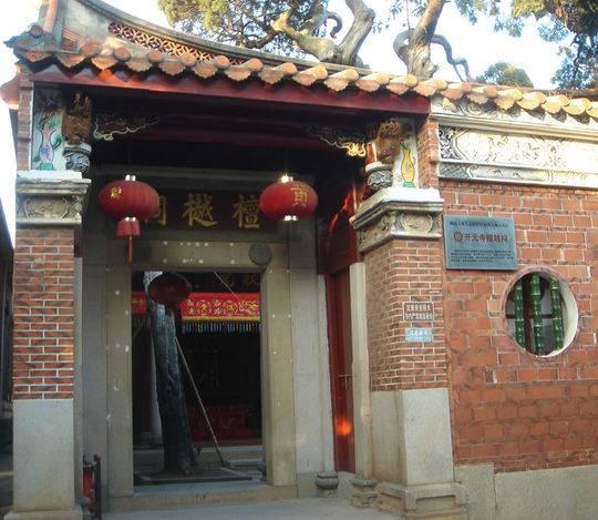 泉州堂号,历史、文化与家族的印记,泉州堂号,历史、文化与家族的印记探秘