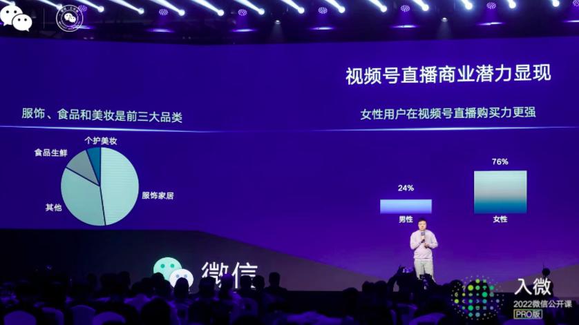 澳门开奖直播视频