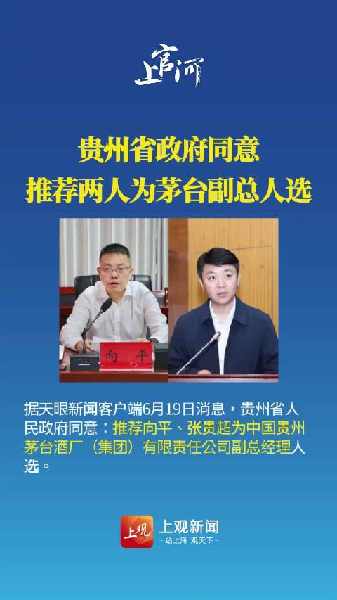 今日贵州重大新闻事件纪实，贵州今日重大新闻事件实录，深度纪实报道
