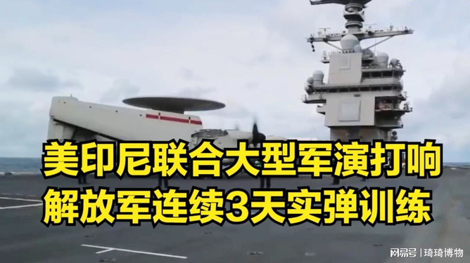 解放军宣布继续军演时间,坚定捍卫国家主权与和平发展,解放军持续军演,坚定捍卫国家主权与和平发展之路