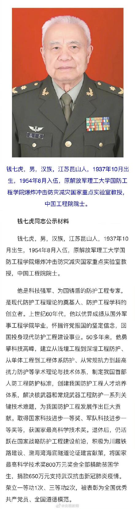 向八一勋章获得者致敬——时代的荣光与典范的力量，向八一勋章获得者致敬，时代荣光与典范力量的典范