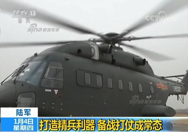 陆航直-18直升机的数量揭秘,陆航直-18直升机数量揭秘,揭秘其真实数量