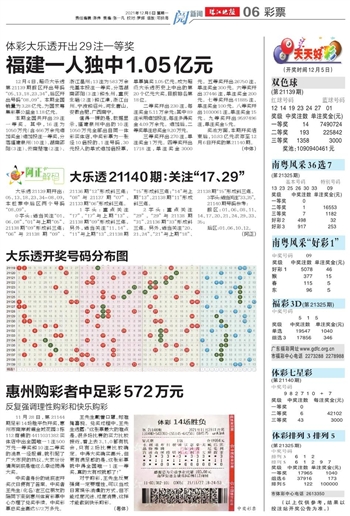 2025新澳天天开好彩大全78期