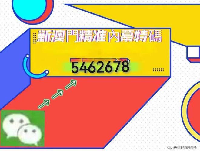 新澳2025今晚特马开奖结果揭晓,探索彩票背后的故事与意义,新澳2025今晚特马开奖结果揭晓,彩票背后的故事与意义探索