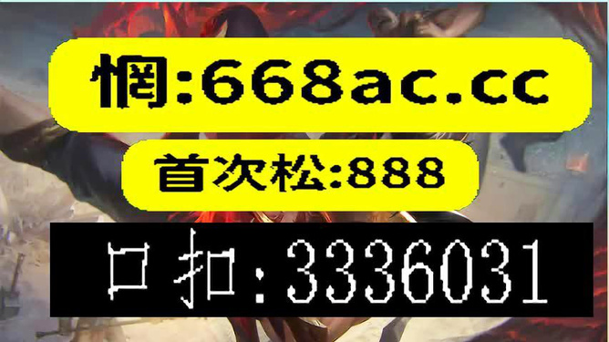 澳门今晚必开一肖r
