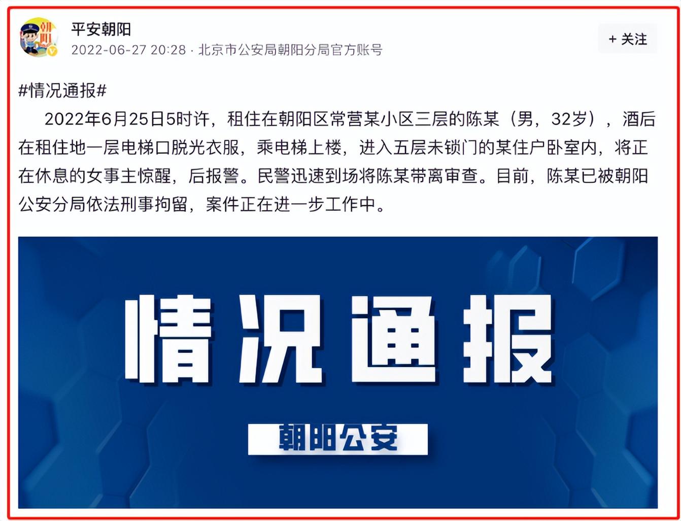 聚焦最近几日的新闻热点,新闻热点聚焦,最新报道与动态更新
