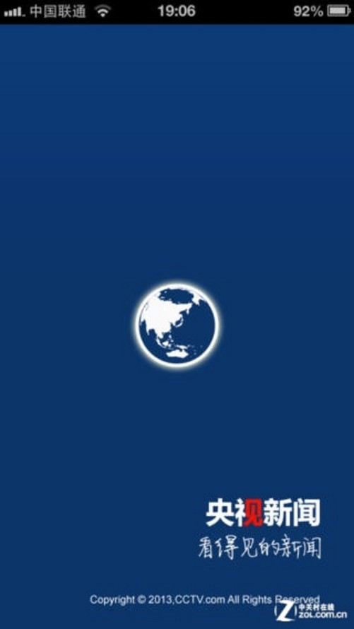 中央新闻官网APP，引领新闻阅读新时代的先锋力量，中央新闻官网APP，引领新闻阅读新时代的先锋领航者
