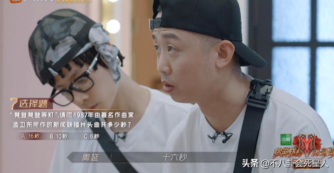 新闻联播片头曲