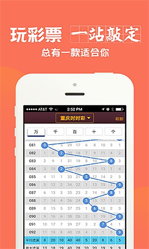 一肖中特期期准精选资料100，深度解析与精准预测，一肖中特期期准精选资料深度解析与精准预测全解析