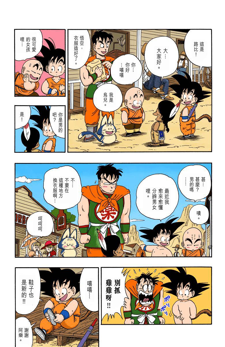 军图漫画，融合军事元素与艺术创作的独特魅力，军图漫画，军事元素与艺术创作的完美融合